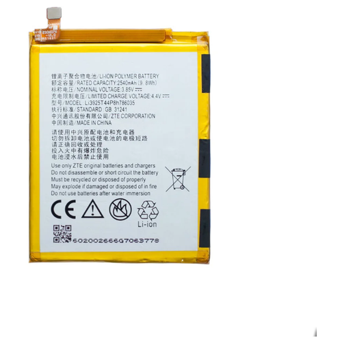 Аккумуляторная батарея MyPads 3.85V 2540mAh на телефон ZTE Blade V7 5.2 (BV0701)(li3925t44p8h786035)