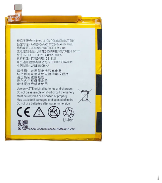 Аккумуляторная батарея MyPads 3.85V 2540mAh на телефон ZTE Blade V7 5.2 (BV0701)(li3925t44p8h786035)