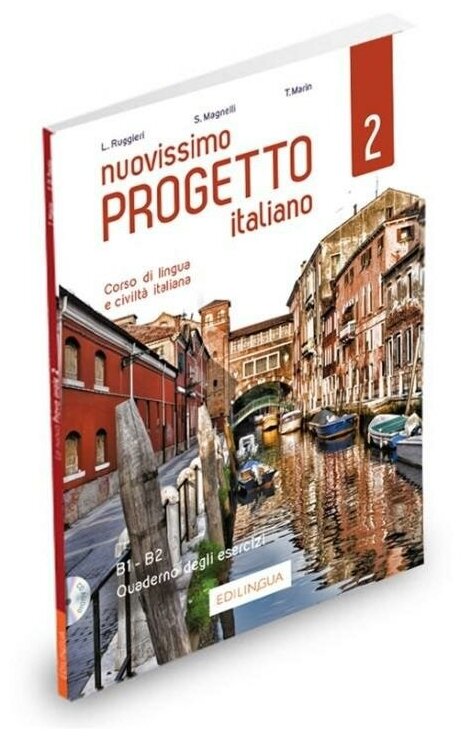 Nuovissimo Progetto italiano 2. Quaderno degli +CD - фото №1