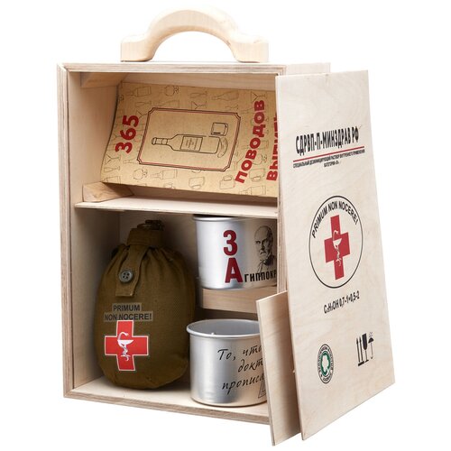 фото Набор с флягой "стратегический запас. минздрав рф" русь великая