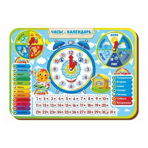 WoodlandToys Развивающий планшет Часы-календарь 4, 094104