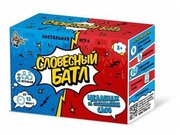 Настольная игра Десятое королевство Словесный батл 04707ДК