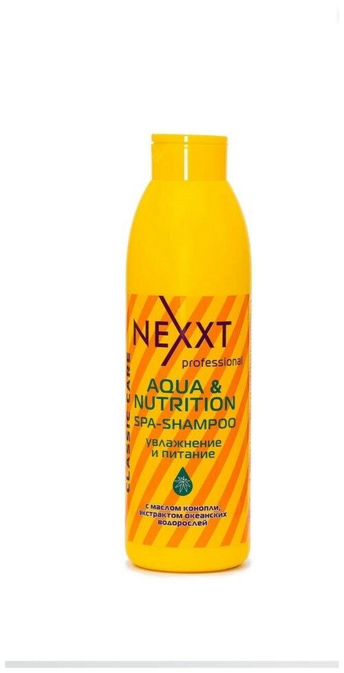 NEXXT Professional / Шампунь для волос Aqua&Nutrition, увлажнение и питание, 1000 мл