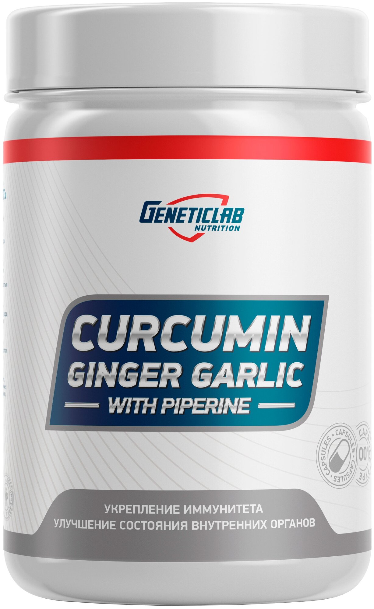 Капсулы Geneticlab Nutrition Curcumin Ginger Garlic, 75 г, 60 шт.