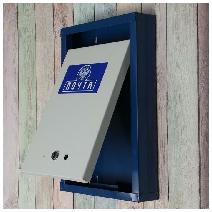 Ящик почтовый с замком, вертикальный «Герб», синий - фотография № 4
