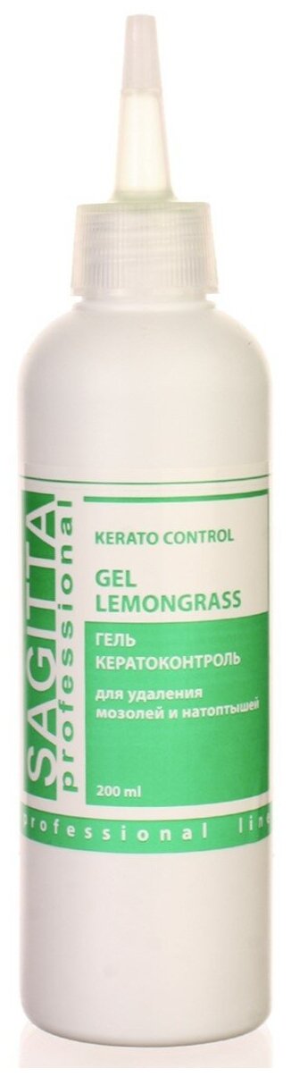Гель для удаления мозолей и натоптышей кератоконтроль Lemongrass, 200 мл