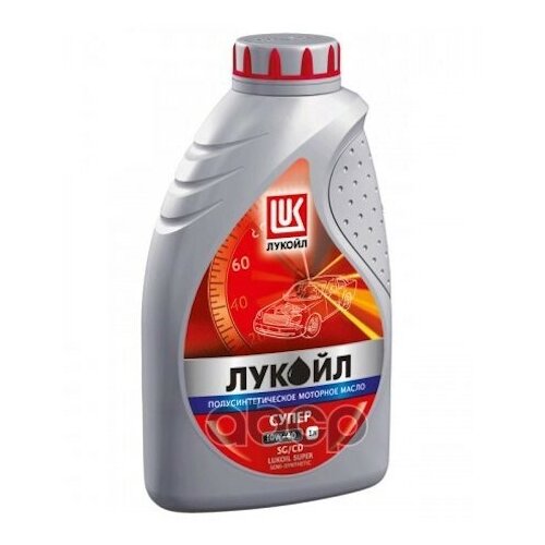 LUKOIL Масло Моторное Lukoil Супер 10w-40 К.1л