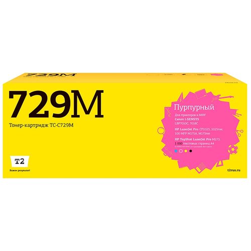  C-729 Magenta   / Canon i-SENSYS LBP7010C/ LBP7018C