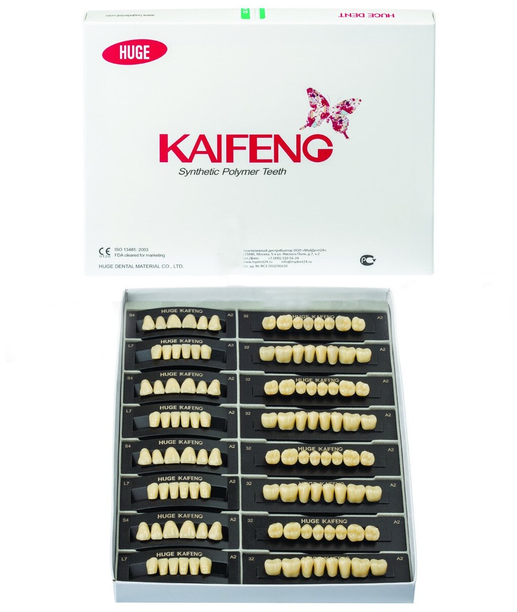 Kaifeng - зубы акриловые 8*1/ A2, 32U (1 планка)