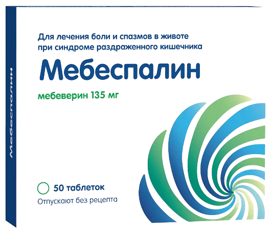 Мебеспалин таб. п/о плен., 135 мг, 50 шт.