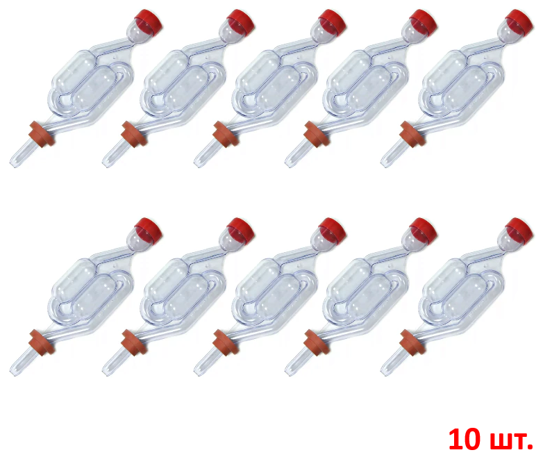 Гидрозатвор для брожения 10 шт. двухкамерный для браги. Гидрозатвор S-образный с резиновым уплотнителем
