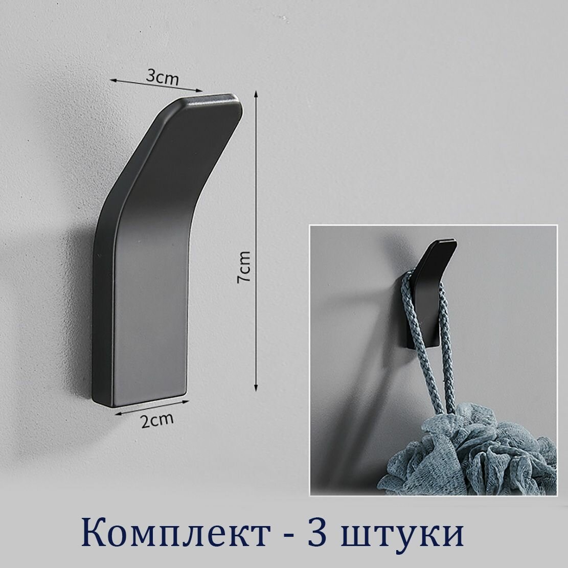 фото Комплект настенных крючков для одежды в скандинавском стиле Nord Minimalism самоклеющиеся