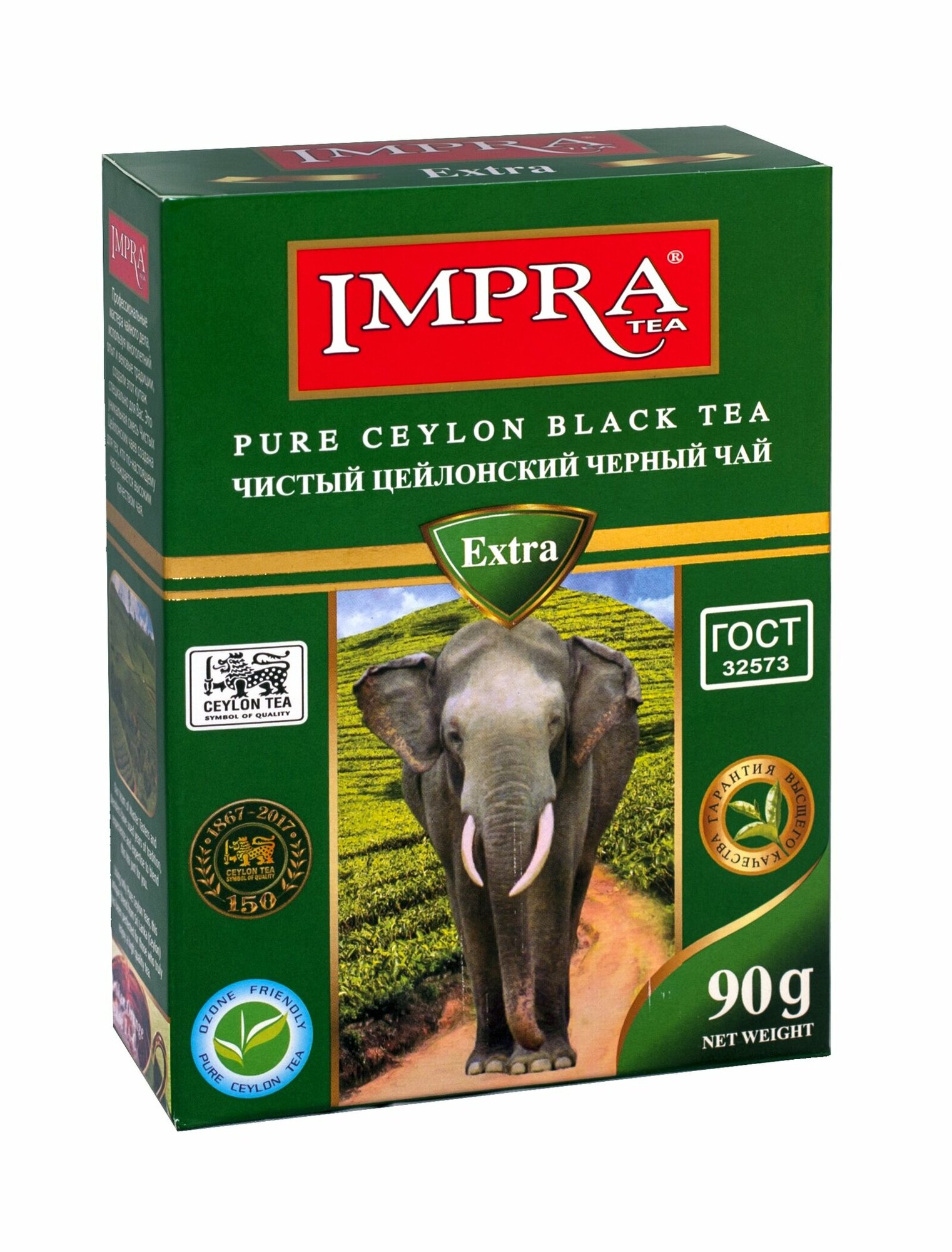 Чай черный импра зеленая пачка мелкий лист 90г