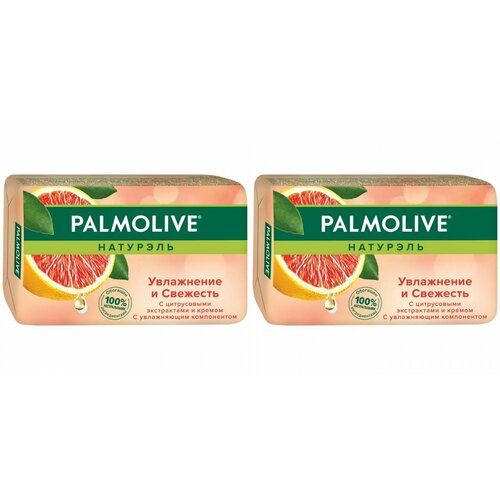 Palmolive Натурэль Увлажнение и Свежесть (с цитрусовыми экстрактами и кремом)мыло 150гр, 2шт.