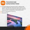 Фото #2 Телевизор XIAOMI TV A2 43 FHD