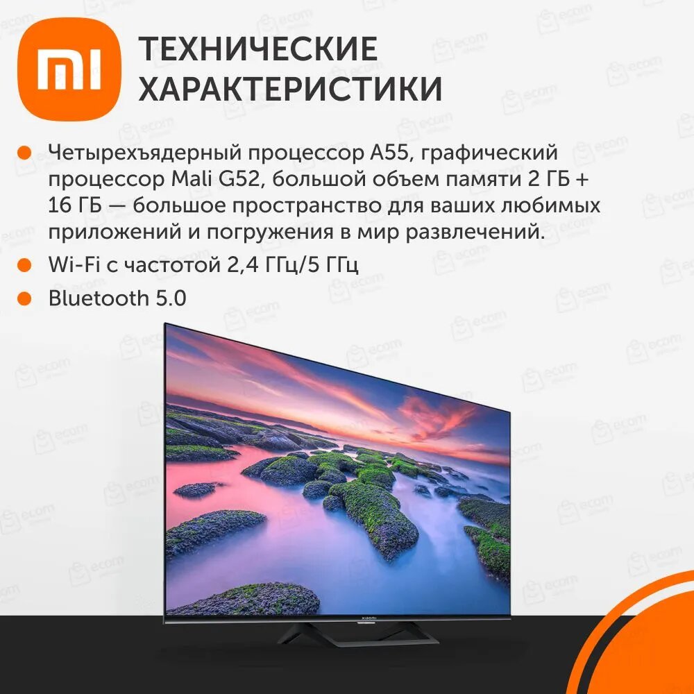 Телевизор Xiaomi 43" Mi TV A2 43 черный - фото №11