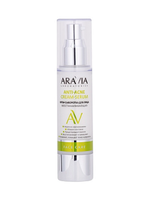 Набор из 3 штук Крем-сыворотка для лица восстанавливающая Aravia Laboratories Anti-Acne Cream-Serum 50мл