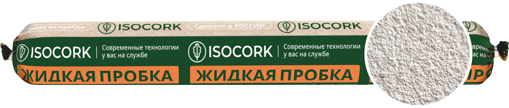 ISOCORK Однокомпонентный герметик из пробковой крошки и эластичного связующего ПГ18С500 цвет белый (жидкая пробка)