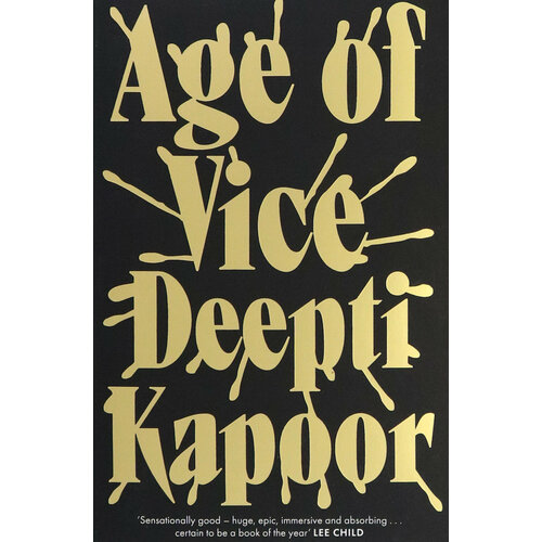 Age of Vice | Kapoor Deepti