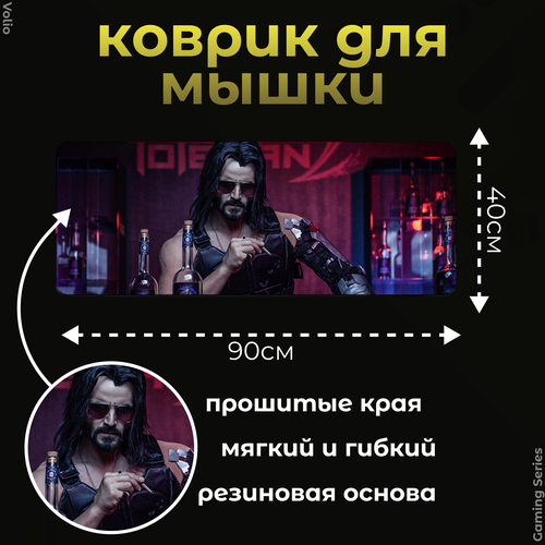 Игровой коврик для мышки большой Cyberpunk 2077 (Киберпанк), GS-CP6