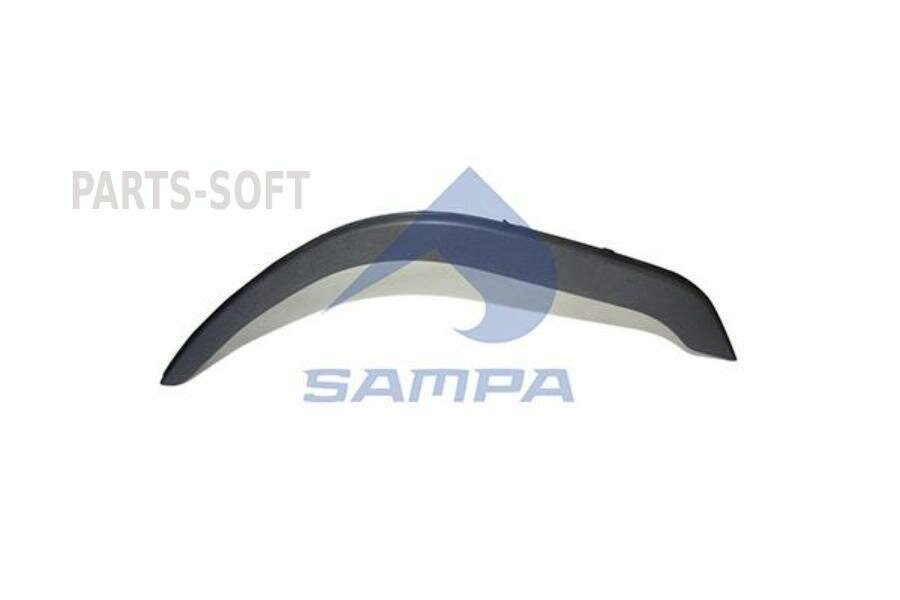 SAMPA 18300289 Накладка VOLVO FH крыла переднего левого SAMPA