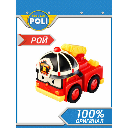 Робокар поли, Металлическая машинка Рой 6 см, Robocar POLI