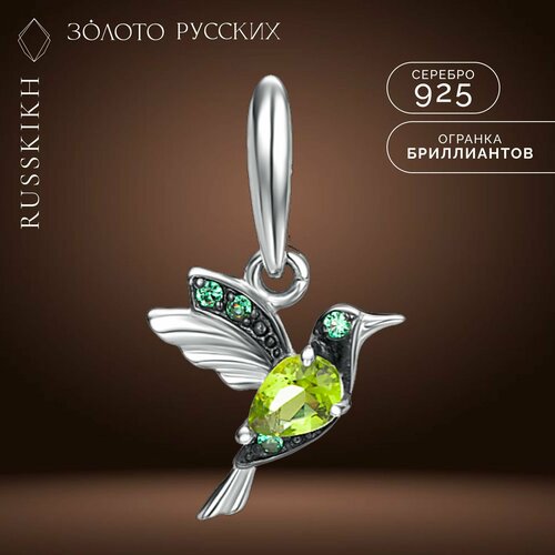 Подвеска ЗОЛОТО РУССКИХ, серебро, 925 проба, фианит