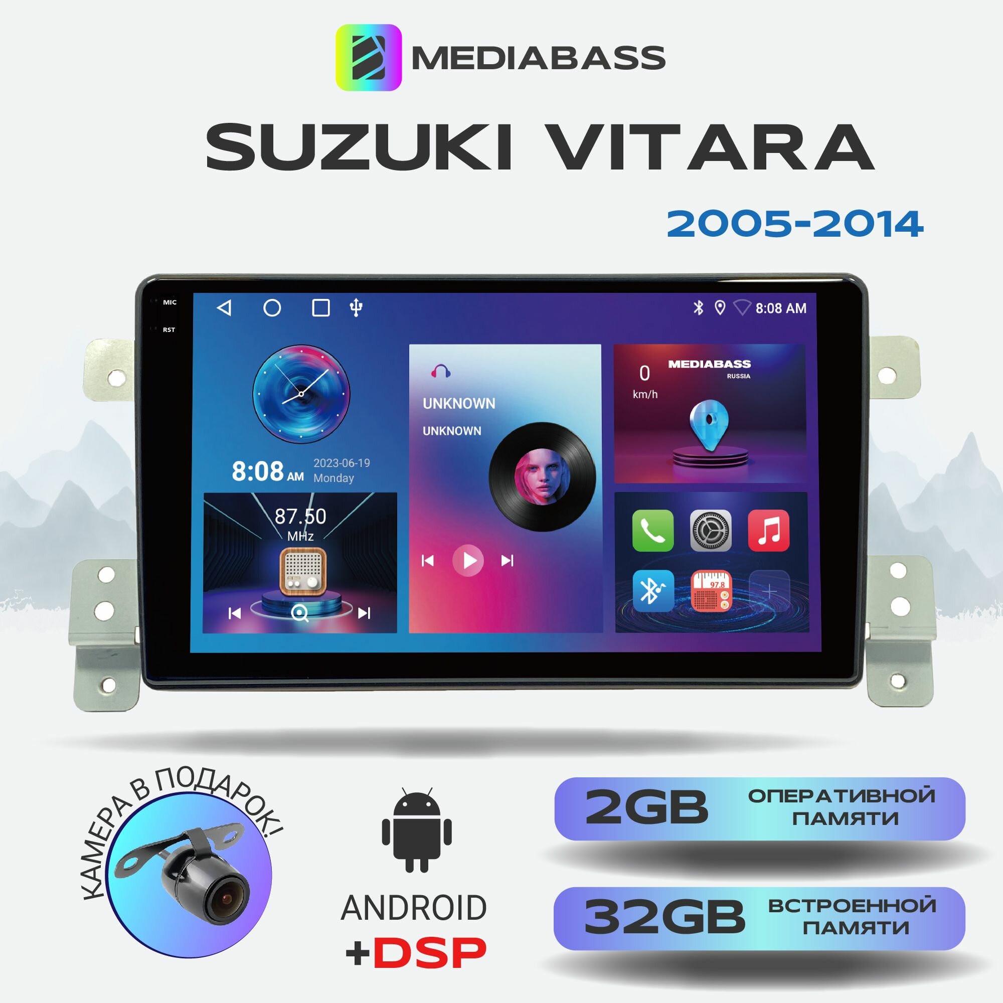 Автомагнитола M2 PRO Suzuki Vitara 2005-2014, Android 12, 2/32ГБ / Сузуки Витара, 4-ядерный процессор, QLED экран с разрешением 1280*720, DSP, чип-усилитель YD7388