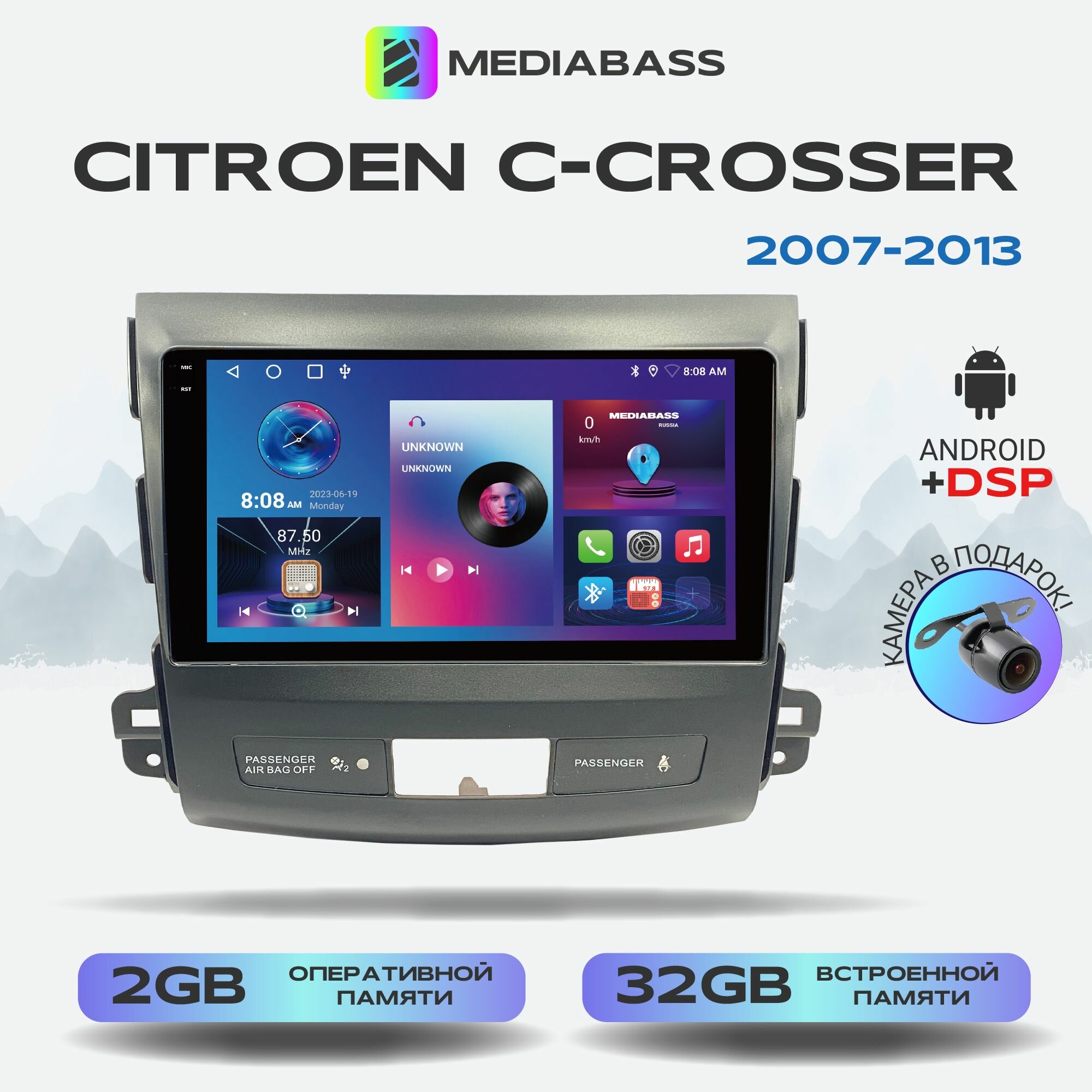 Магнитола M2 PRO Citroen C-Crosser 2007-2013, Android 12, 2/32ГБ / Митсубиши Аутлендер XL, 4-ядерный процессор, QLED экран с разрешением 1280*720, DSP, чип-усилитель YD7388