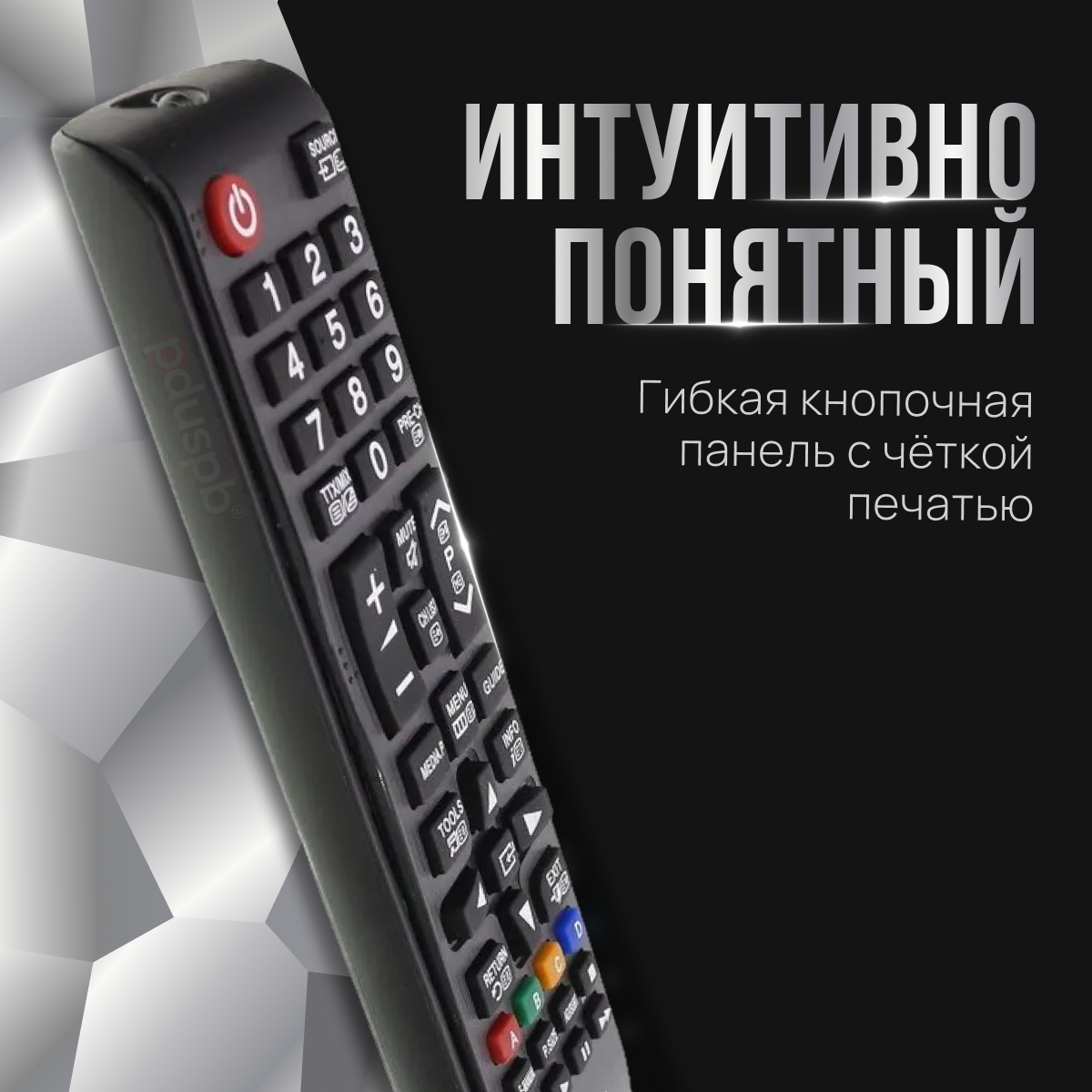 Универсальный пульт ду для Samsung для всех телевизоров Самсунг ЖК (LCD, LED TV)