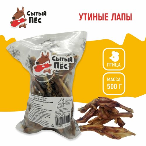 Лакомства для собак Сытый пёс / Утиные лапки / 500 грамм