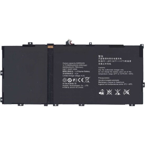 Аккумуляторная батарея Amperin HB3S1 для Huawei MediaPad 10 FHD