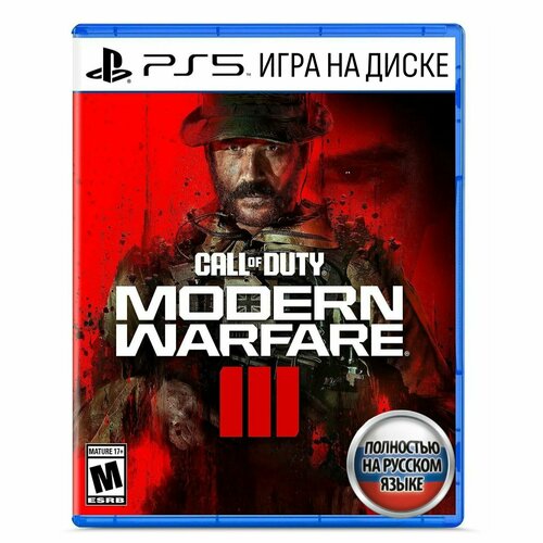 Игра Call of Duty: Modern Warfare III (PlayStation 5, Русская версия) игра call of duty modern warfare ii 2 playstation 4 русская версия