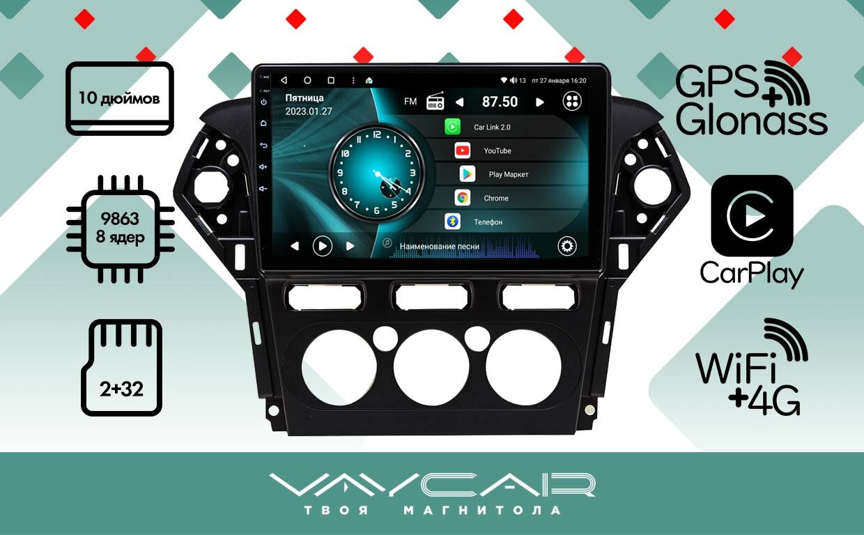 Магнитола Vaycar 10V2 для FORD Mondeo 4 2010-2014 Андроид, 2+32Гб