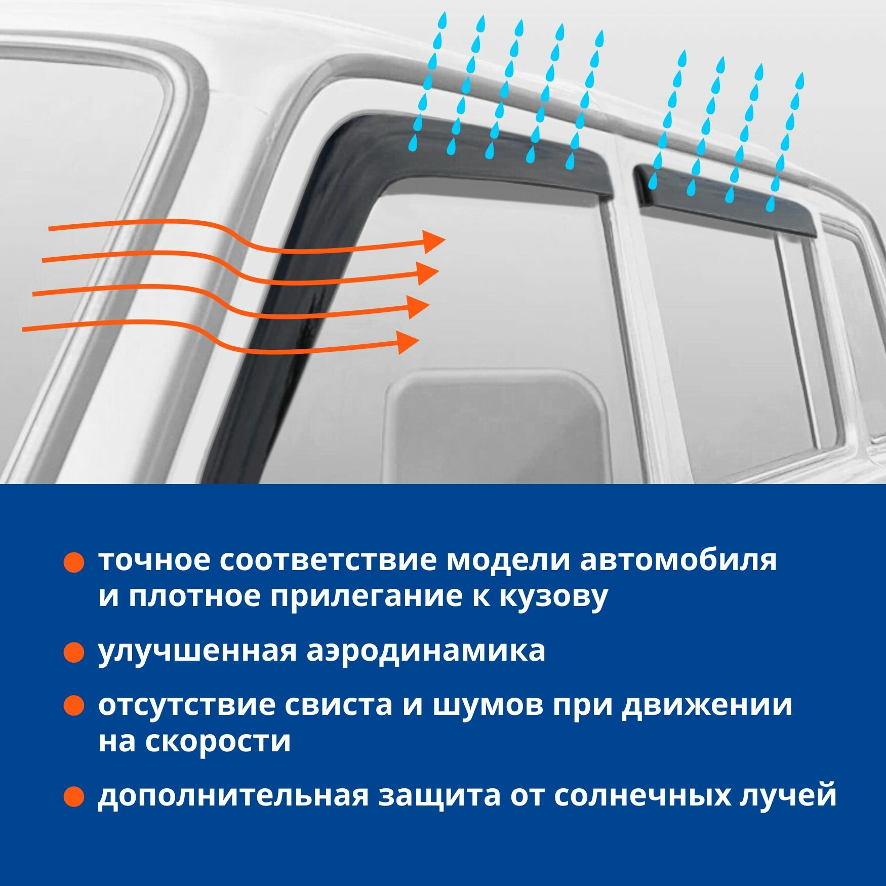 Дефлекторы окон Azard для Priora 2007-2013, Lada (ВАЗ) 2110, 2112 1995-2014 седан хэтчбек вставные 4 шт.