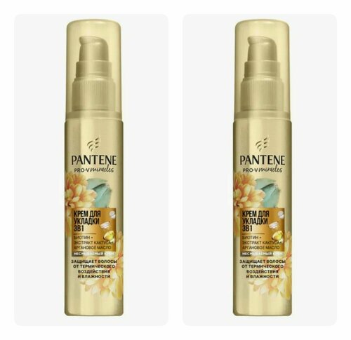 Крем для волос Pantene Pro-V Miracles Защита волос 3в1, 75 мл, 2 шт.