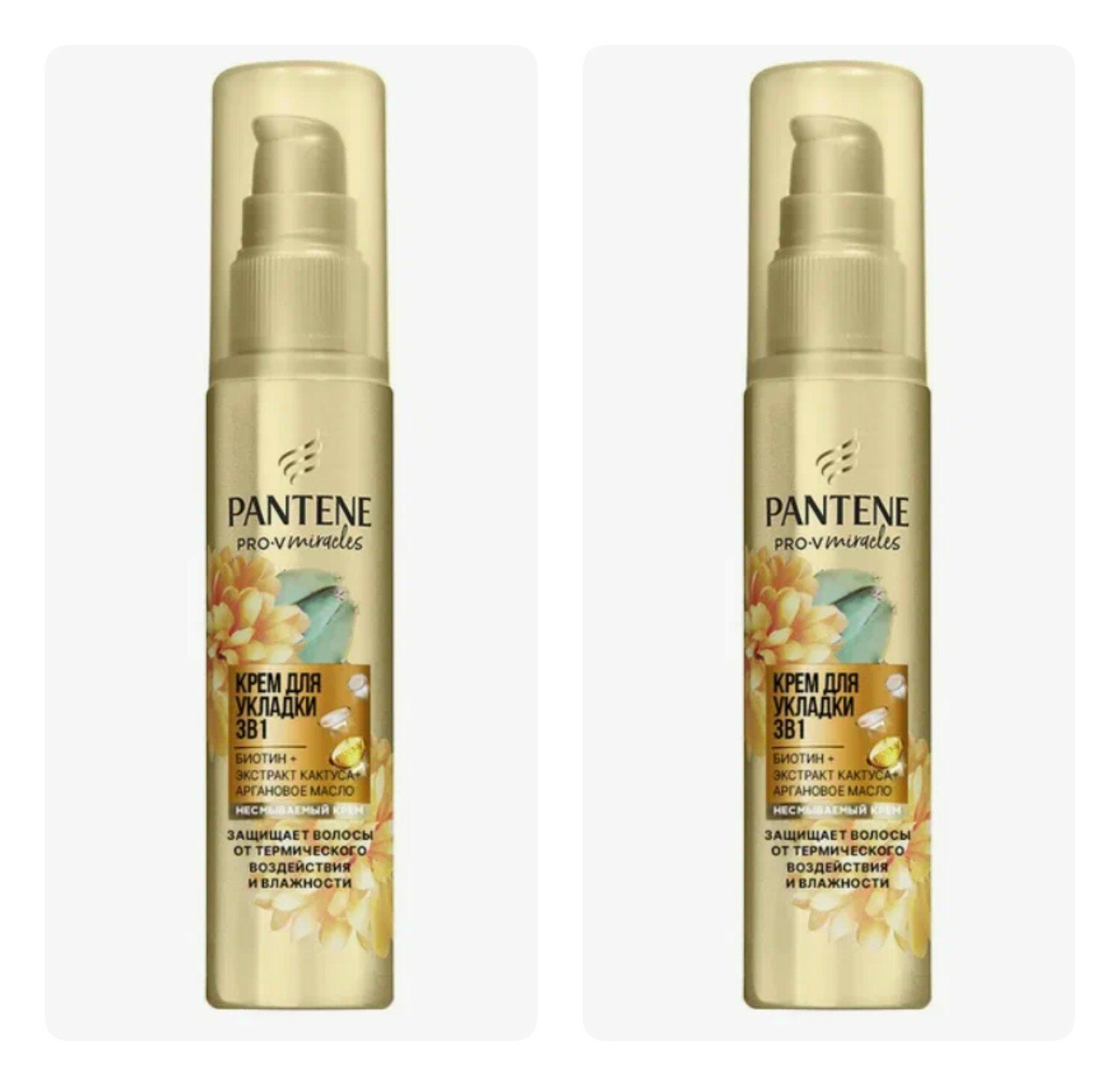 Крем для волос Pantene Pro-V Miracles Защита волос 3в1, 75 мл, 2 шт.