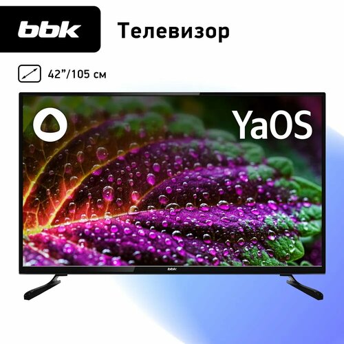LED телевизоры BBK 42LEX-7280FTS2C 2181600₽