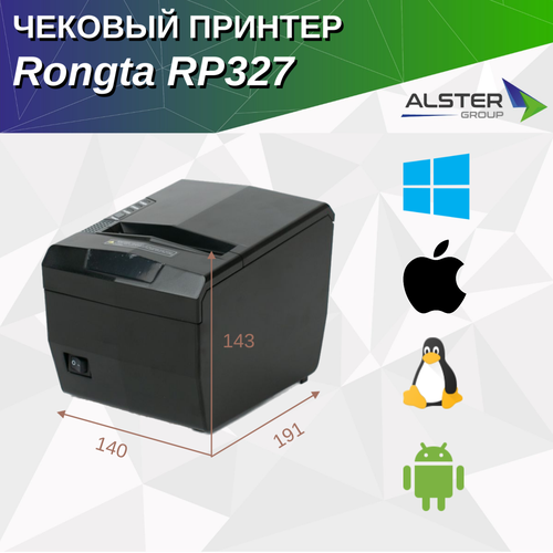 Чековый принтер Rongta RP327 USB, Serial, Ethernet