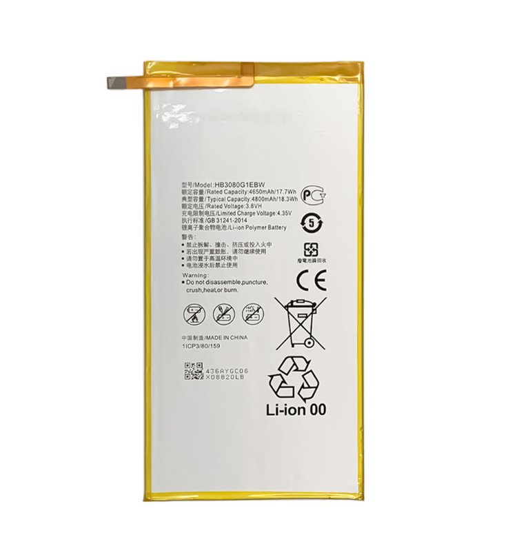 Аккумуляторная батарея MyPadsя 4800mAh HB3080G1EBW для планшета HuaWei MediaPad T1 8.0 S8-701U S8-701W + инструменты для вскрытия