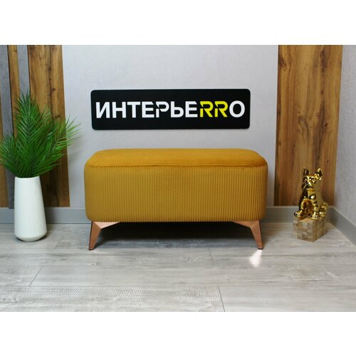 Пуфик для прихожей Монца медь 8200₽