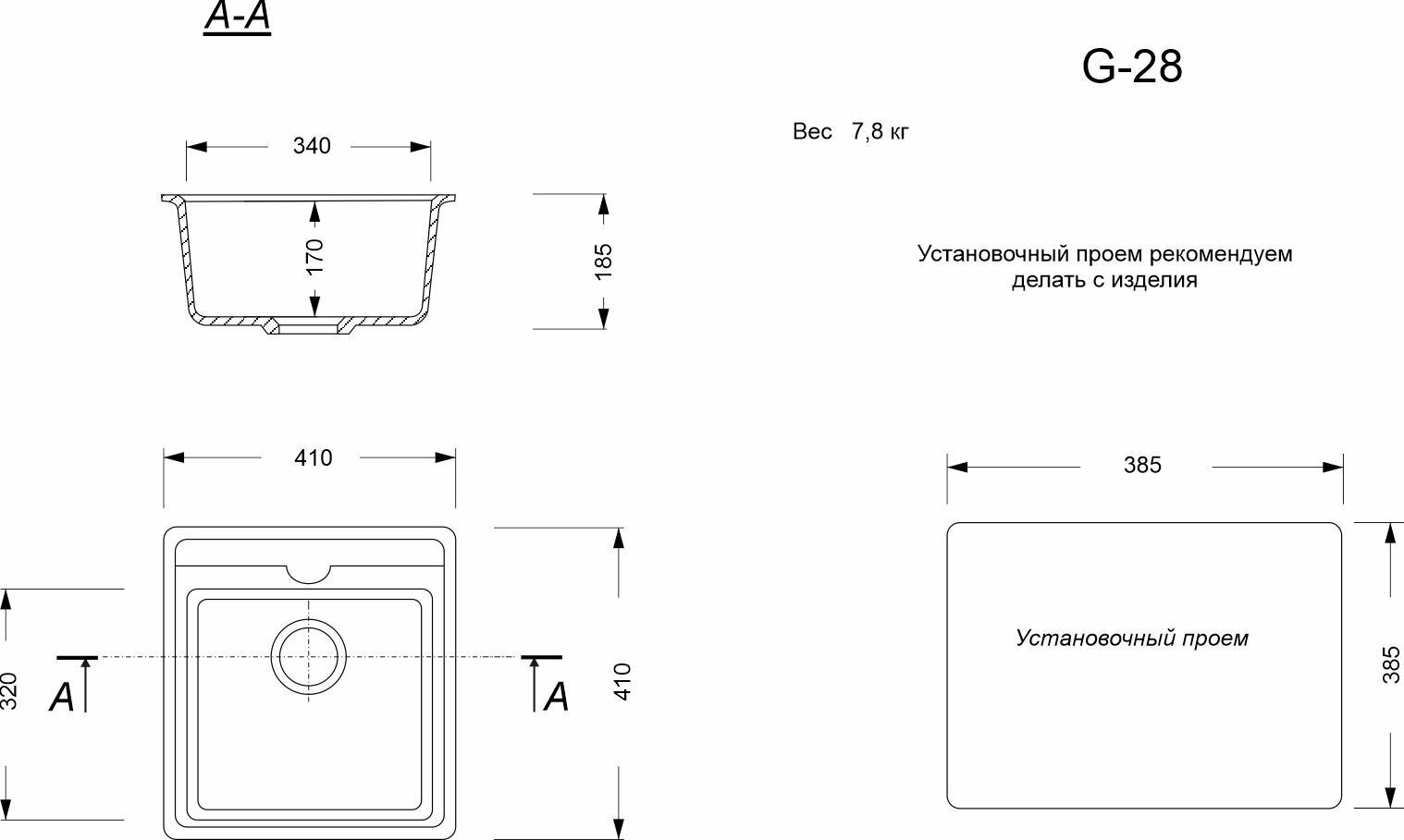 Кухонная мойка мраморная GranAlliance G-28 Темно-серая матовая 410*410 без сифона - фотография № 2