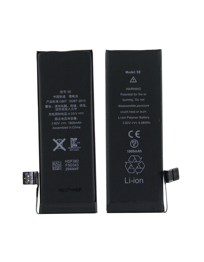 Аккумулятор для Apple iPhone SE усиленная 1800 mAh - Battery Collection (Премиум)