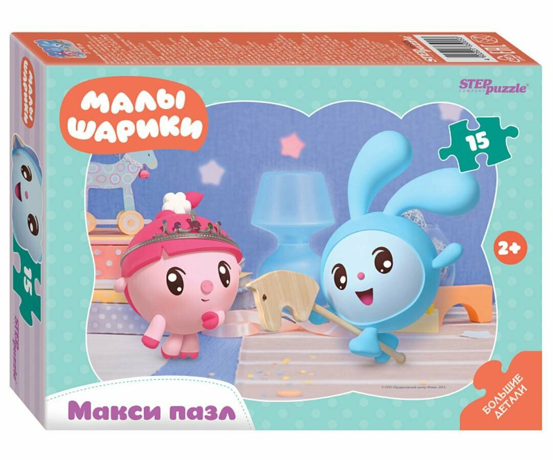 Пазл для малышей и детей макси Step puzzle 15 деталей: Малышарики (контурный)