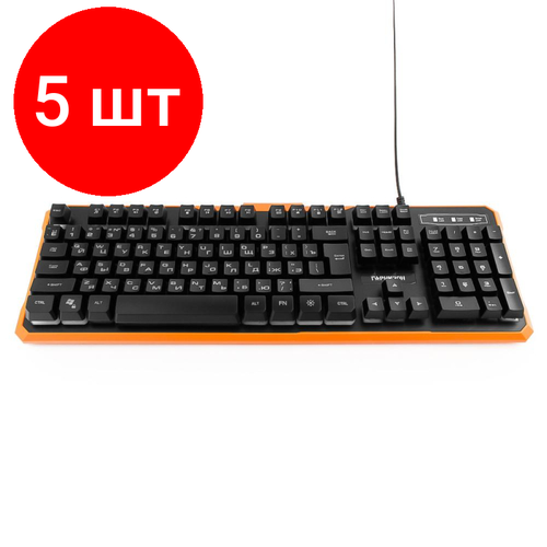 Комплект 5 штук Клавиатура Гарнизон GK-320G пров 104кл Rainbow 15м черн 14481 992400₽