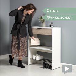 Тумба для обуви, обувница, Верона 16.128.03, Белый PE шагрень, Дуб серый CRAFT K 002 PW