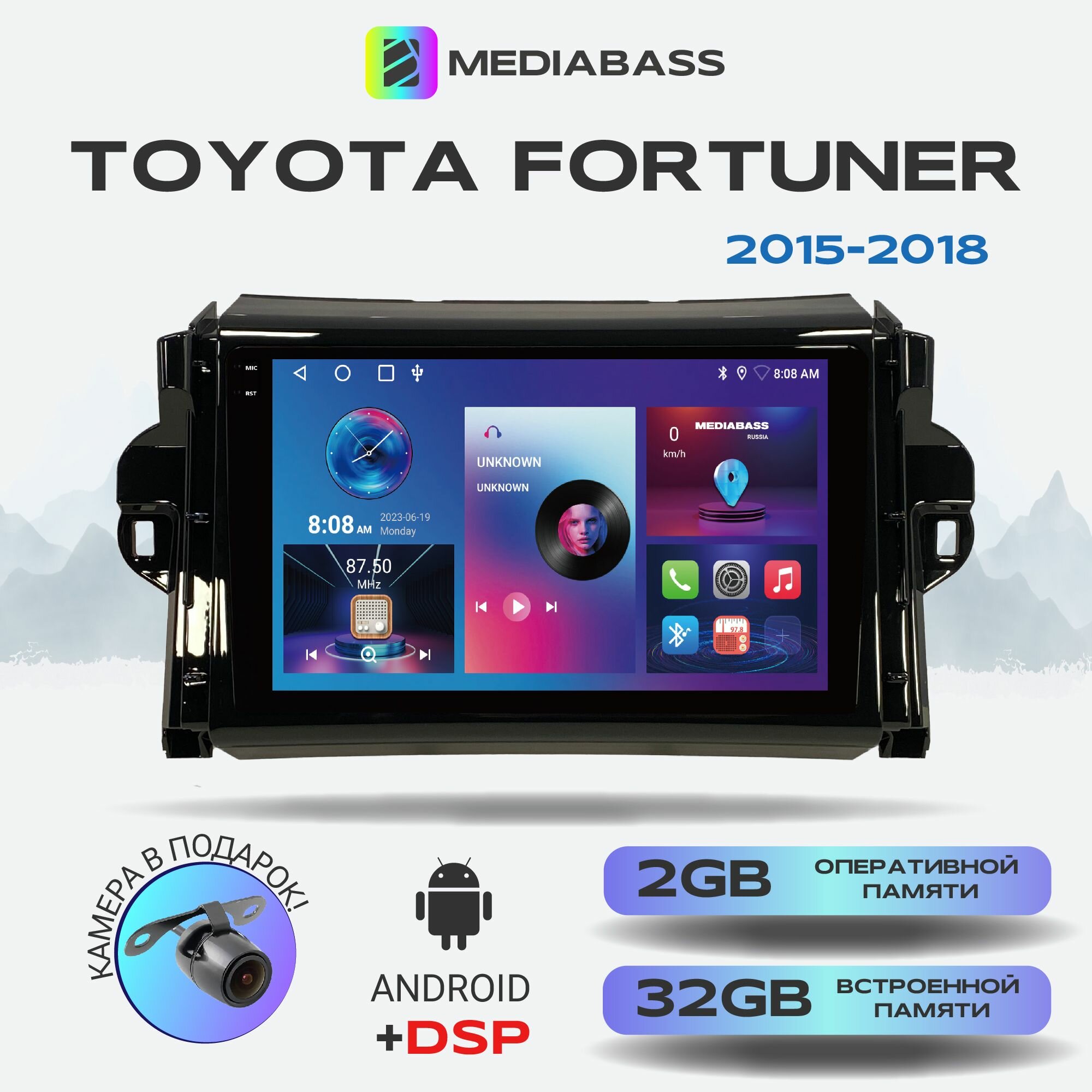 Автомагнитола M2 PRO Toyota Fortuner 2015-2018, Android 12, 2/32ГБ / Тойота Фортюнер, 4-ядерный процессор, QLED экран с разрешением 1280*720, DSP, чип-усилитель YD7388