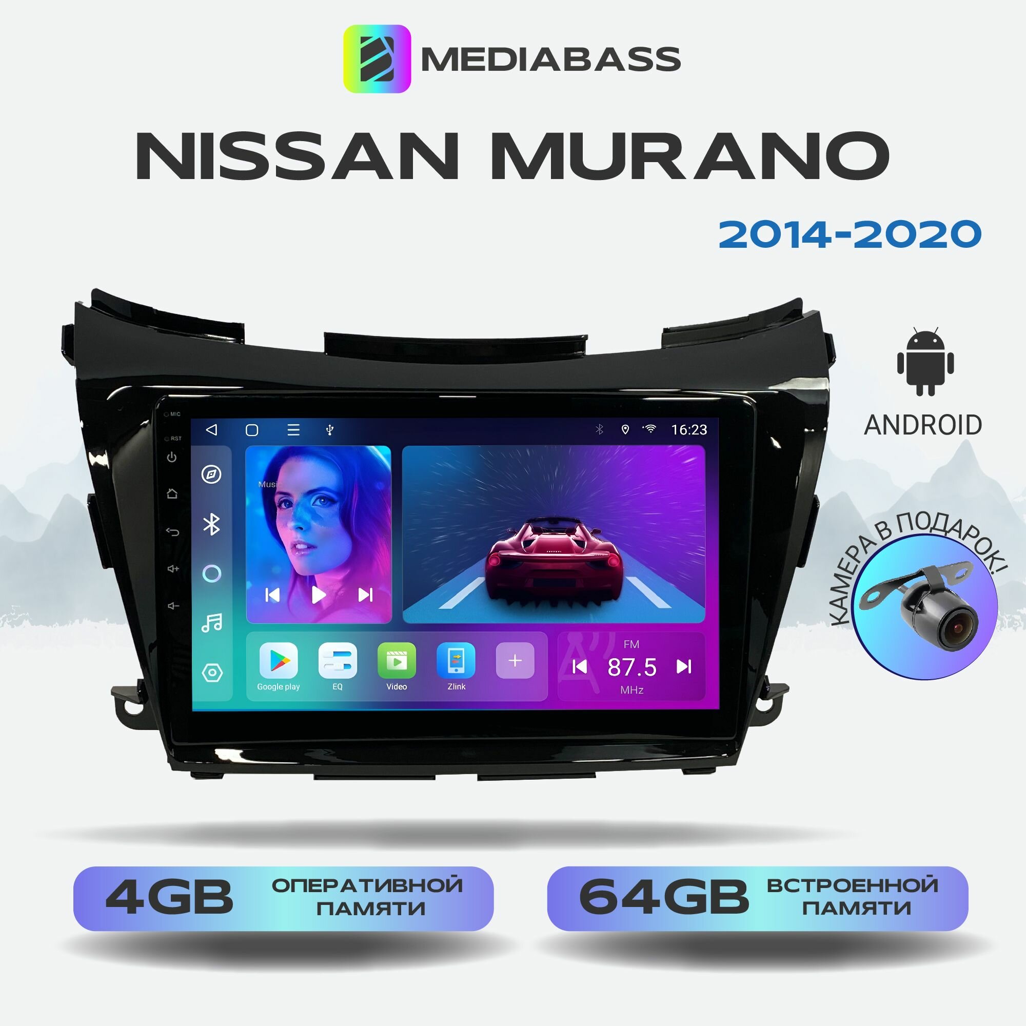 Магнитола Zenith Nissan Murano 2014-2020, Android 12, 4/64GB, 8-ядерный процессор, DSP, 4G модем, чип-усилитель TDA7851 / Ниссан Мурано