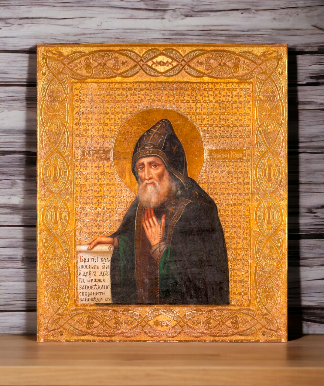 Икона святой Арсений Коневский деревянная икона ручной работы на левкасе 13 см