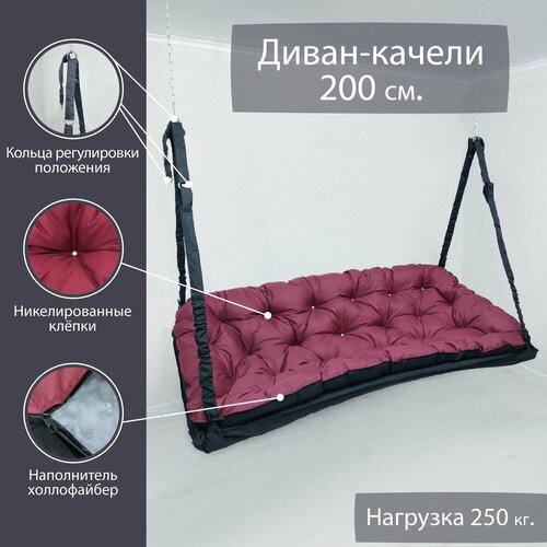 красный, черный